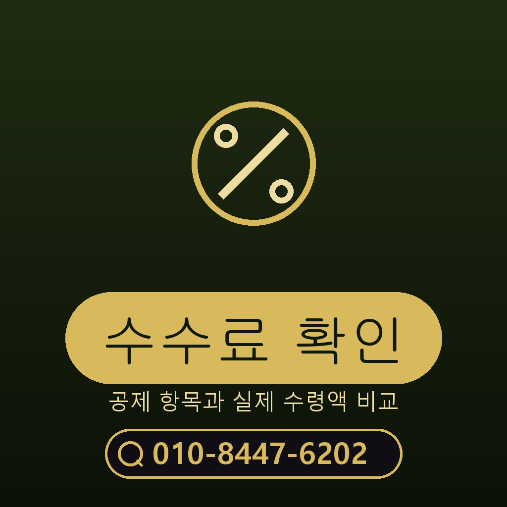 SK 소액결제 정책 수수료